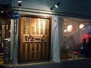 f:id:selmel:20090607214241j:image