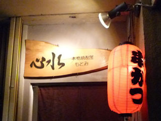 f:id:selmel:20090612212150j:image