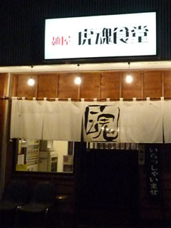 f:id:selmel:20090614112012j:image