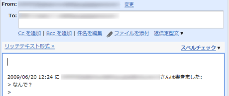 f:id:selmel:20090620124513p:image f:id:selmel:20090620124513p:image