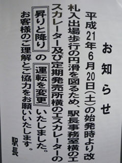 f:id:selmel:20090620213319j:image