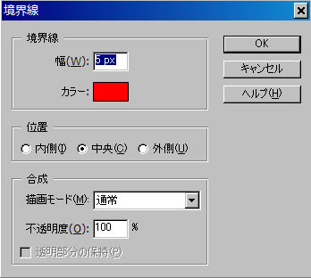 f:id:selmel:20090624110212j:image