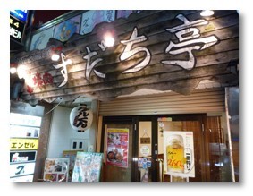 f:id:selmel:20090810102559j:image