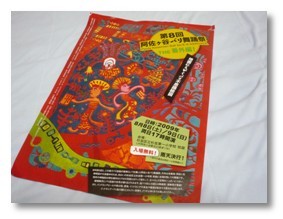 f:id:selmel:20090810111352j:image f:id:selmel:20090810111352j:image