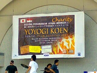 f:id:selmel:20090815112436j:image
