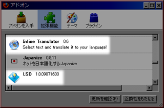 f:id:selmel:20090819164303p:image f:id:selmel:20090819164303p:image