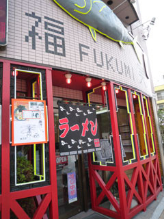 f:id:selmel:20090823180203j:image f:id:selmel:20090823180203j:image