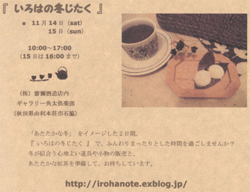 f:id:selmel:20091103003431j:image