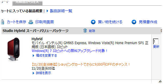 f:id:selmel:20091119133701p:image