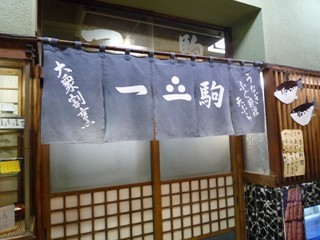 f:id:selmel:20091123200431j:image