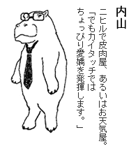 f:id:selmel:20091130202333p:image
