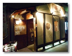 f:id:selmel:20100206163929j:image