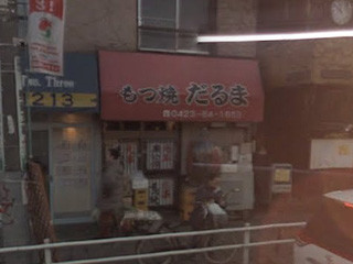 f:id:selmel:20100607213025j:image