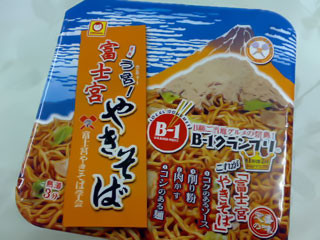 f:id:selmel:20100806121525j:image f:id:selmel:20100806121525j:image