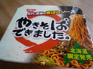 f:id:selmel:20100912124437j:image
