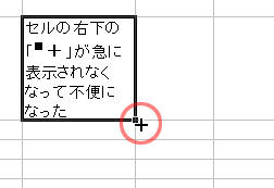 f:id:selmel:20110609225432p:image:w180