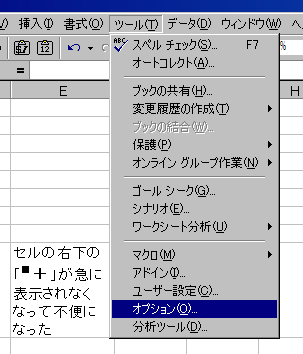 f:id:selmel:20110609225434p:image:w240