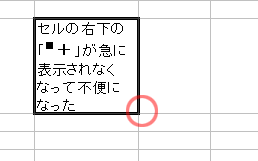 f:id:selmel:20110609225435p:image:w180