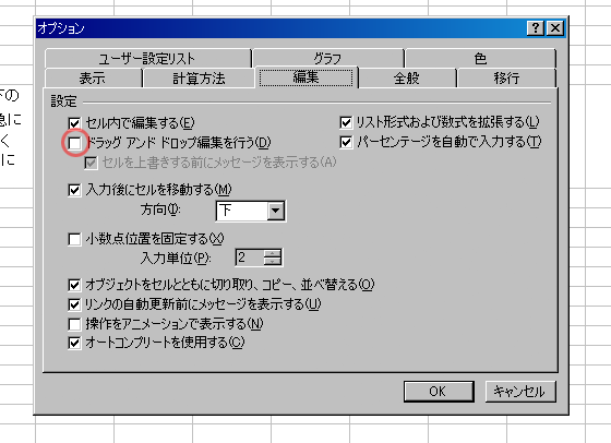 f:id:selmel:20110610110529p:image:w240