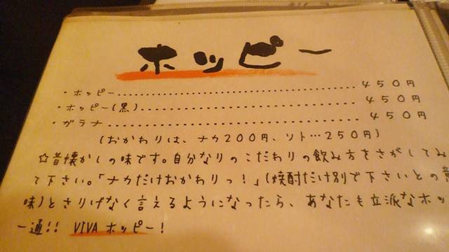 f:id:selmel:20110703212622j:image:w180 f:id:selmel:20110703212622j:image:w180