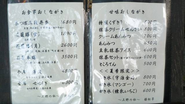 f:id:selmel:20110817201343j:image:w240 f:id:selmel:20110817201343j:image:w240