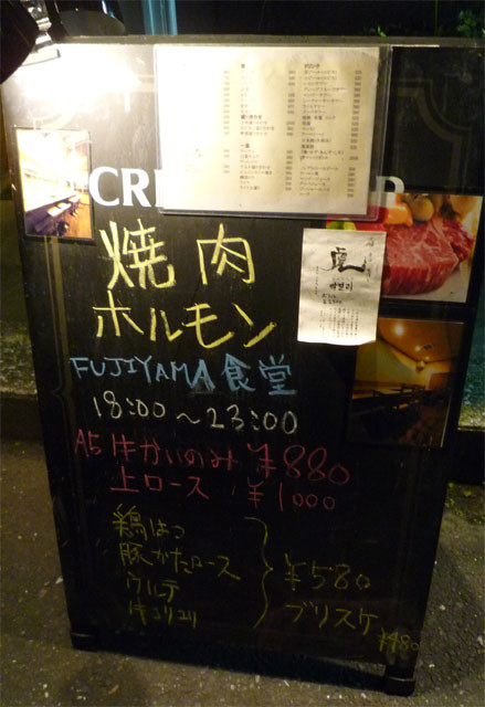 f:id:selmel:20110830211529j:image:h240