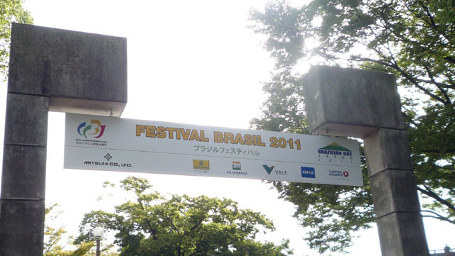 f:id:selmel:20110904202446j:image:w240