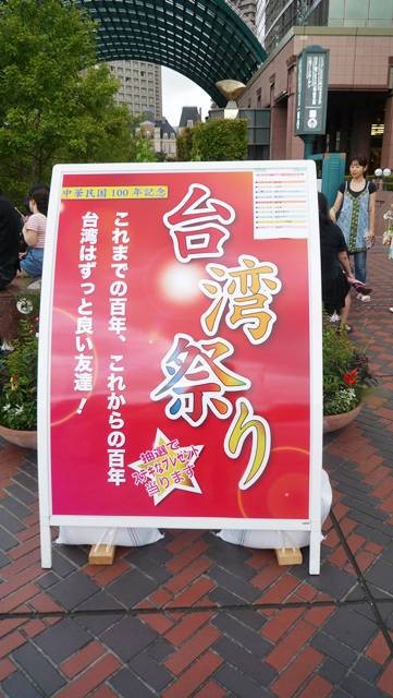 f:id:selmel:20110904202553j:image:h135