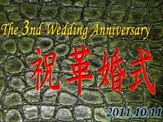 f:id:selmel:20111011141307p:image:w240 f:id:selmel:20111011141307p:image:w240