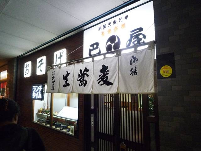 f:id:selmel:20111018200332j:image:w300