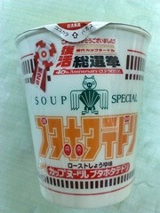 f:id:selmel:20111216143409j:image
