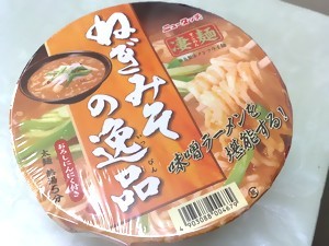 f:id:selmel:20111220125514j:image:w300