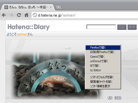 f:id:selmel:20120202144047p:image:w240 f:id:selmel:20120202144047p:image:w240