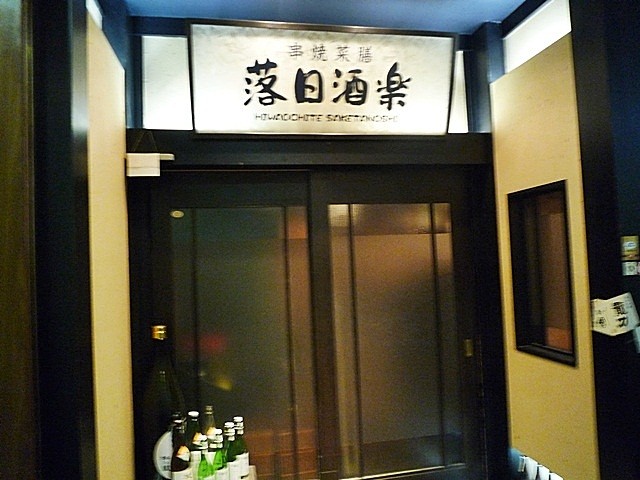 f:id:selmel:20120224002745j:image:w300 f:id:selmel:20120224002745j:image:w300