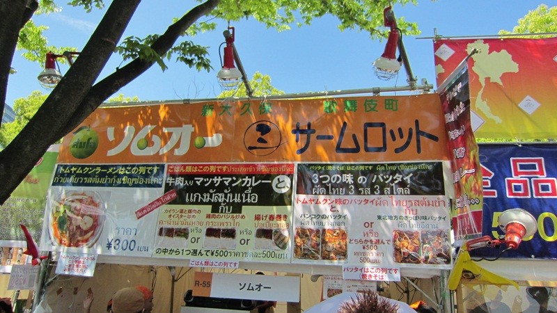 f:id:selmel:20120513160745j:image:w360 f:id:selmel:20120513160745j:image:w360