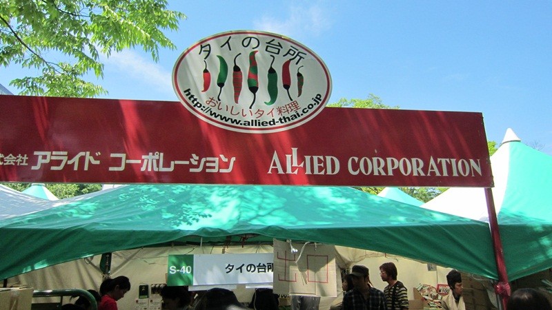 f:id:selmel:20120513163408j:image:w360 f:id:selmel:20120513163408j:image:w360