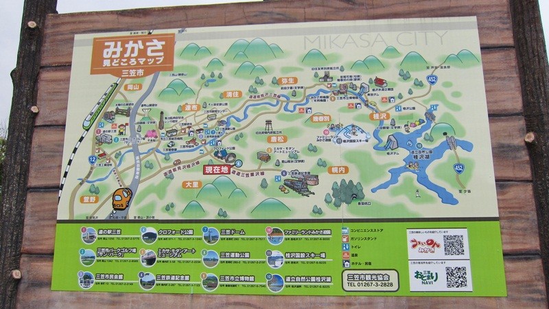 f:id:selmel:20120618232410j:image:w360
