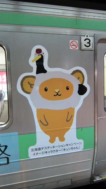 f:id:selmel:20120618232659j:image:w240