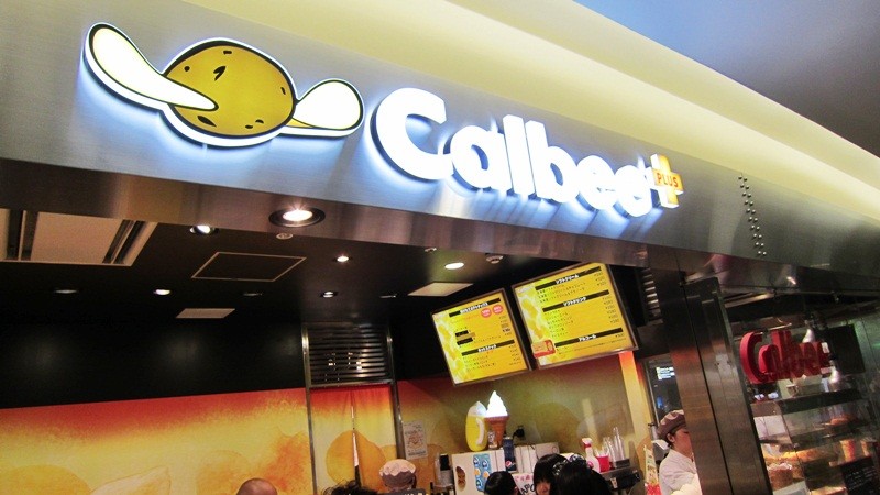 f:id:selmel:20120618232739j:image:w360