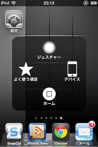 f:id:selmel:20120704235948j:image:w240 f:id:selmel:20120704235948j:image:w240