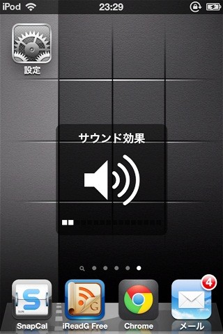 f:id:selmel:20120705000702j:image:w240 f:id:selmel:20120705000702j:image:w240