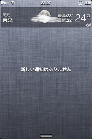 f:id:selmel:20120705000703j:image:w240 f:id:selmel:20120705000703j:image:w240