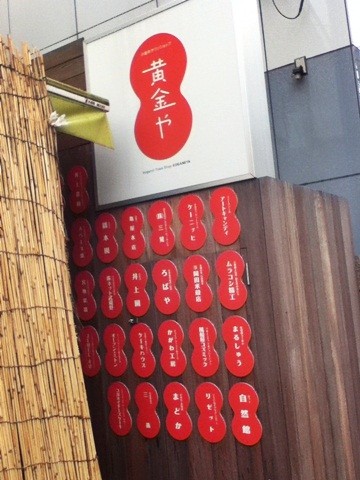 f:id:selmel:20120712165205j:image:w200