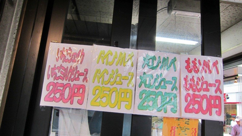 f:id:selmel:20120722164235j:image:w360