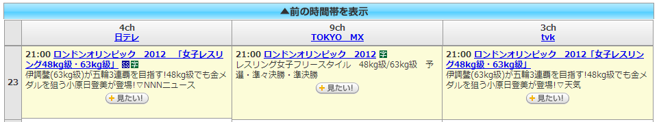 f:id:selmel:20120808235412p:image:w360