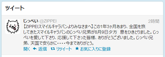 f:id:selmel:20120810132359p:image f:id:selmel:20120810132359p:image