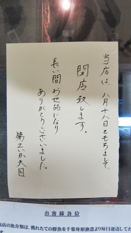 f:id:selmel:20120814202258j:image:w200 f:id:selmel:20120814202258j:image:w200