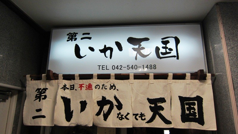 f:id:selmel:20120814202323j:image:w360 f:id:selmel:20120814202323j:image:w360