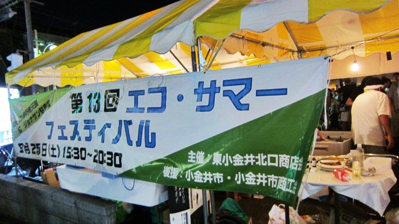 f:id:selmel:20120825210934j:image:w360