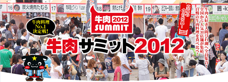 f:id:selmel:20120831124854j:image:w360
